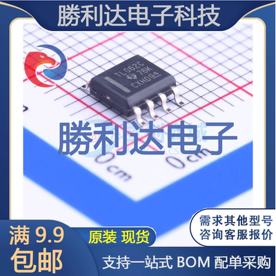 芯片电子元件配单全新原装现货