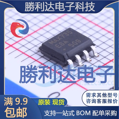 MAX735ESA+封装SOIC-8_150milDC-DC电源芯片全新现货 量大价优