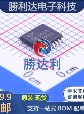 ADG5404BRUZ-REEL7封装TSSOP-14模拟开关/多路复用器