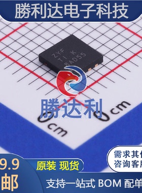 MC33063ADRJR 封装SON-8 DC-DC电源芯片 全新现货