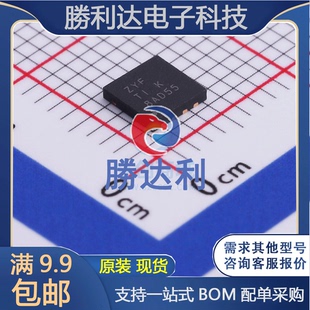 MC33063ADRJR 封装SON-8 DC-DC电源芯片 全新现货