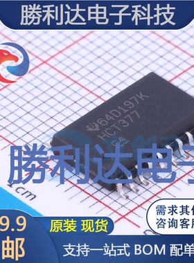 SN74HCT377DWR封装SOIC-20_300mil触发器 全新现货