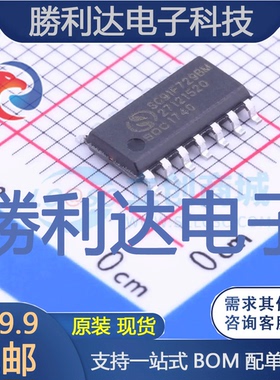 SC91F729BM14U封装SOP-14L单片机(MCU/MPU/SOC)全新现货 量大价优