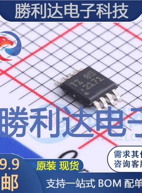 OPA2171AQDGKRQ1封装MSOP-8运算放大器全新现货 量大价优