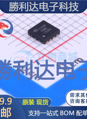 FDMC7200S封装Power33-8场效应管(MOSFET)