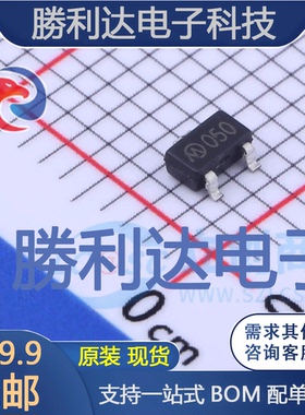 MD7050封装SOT23-3L监控和复位芯片 全新现货 10PCS