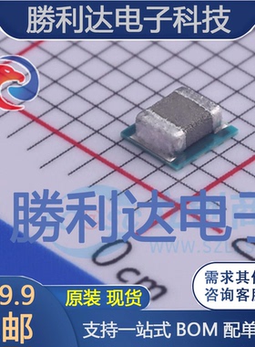 TPS82085SILR封装uSIP-8电源模块全新现货 量大价优