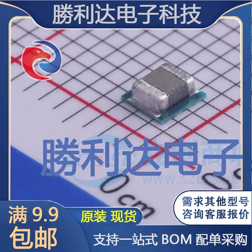 芯片电子元件配单全新原装现货