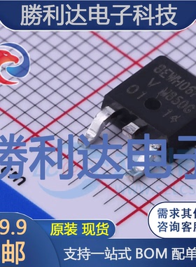 VS-8EWH06FN-M3封装TO-252AA快恢复/超快恢复二极管全新现货