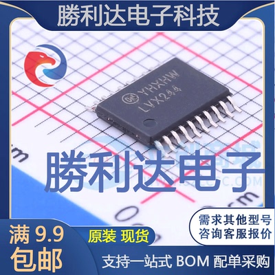 74LVX244MTCX封装TSSOP-20缓冲器/驱动器