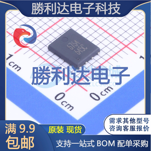芯片电子元件配单全新原装现货