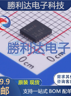 UCC2897ARGPR封装QFN-20DC-DC控制芯片全新现货 量大价优