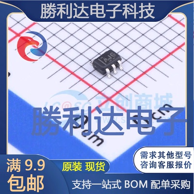 SN74AHC1G09DCKR封装SC-70-5逻辑门 全新现货 10PCS