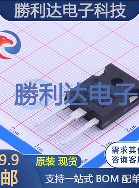 IRFP4310ZPBF封装TO-247(AC)场效应管(MOSFET)全新现货 量大价优
