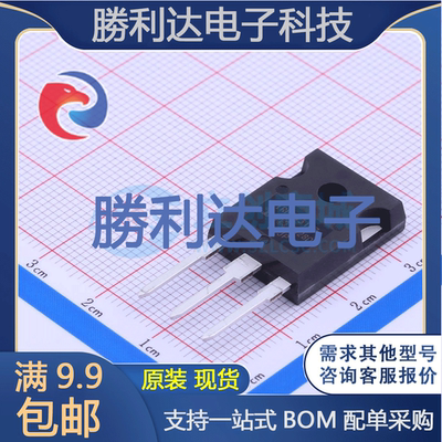 芯片电子元件配单全新原装现货
