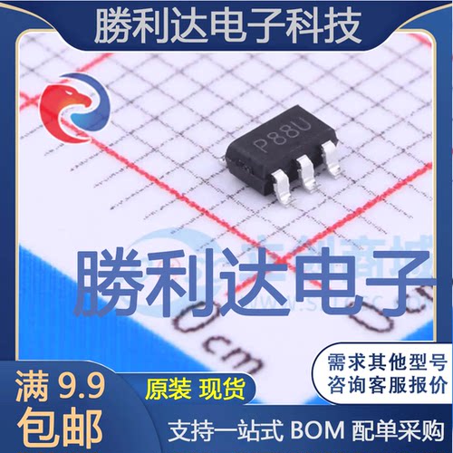BL8075CB5TR18封装SOT-23-5线性稳压器(LDO) 全新现货 10PCS