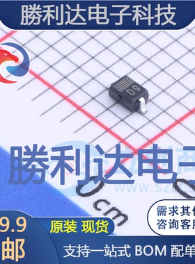 BZX384-C8V2,115封装SOD-323稳压二极管 全新现货 10PCS