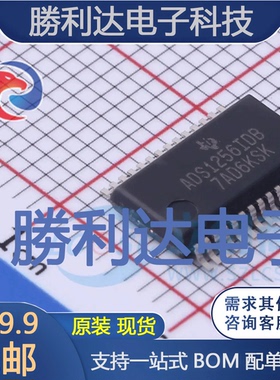 ADS1256IDBT封装28-SSOP模数转换芯片ADC