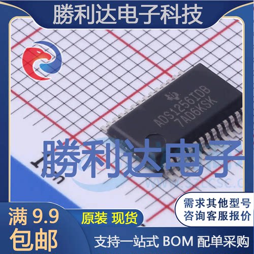 ADS1256IDBT封装28-SSOP模数转换芯片ADC