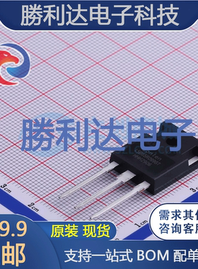 LSB65R099GT封装TO-247场效应管(MOSFET)全新现货 量大价优