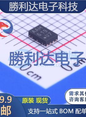 MCP6H02T-E/MNY封装TDFN-8运算放大器 全新现货