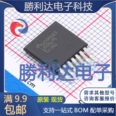 芯片电子元件配单全新原装现货