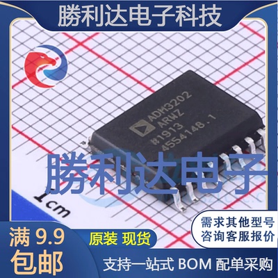 ADM3202ARWZ-REEL封装SOIC-16RS232芯片全新现货 量大价优