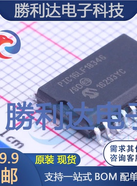 PIC16LF18346-I/SO封装SOIC-20_300milMICROCHIP)全新现货