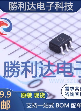 TC7SZ08FU,LJ(CT封装SOT-353逻辑门 全新现货 10PCS