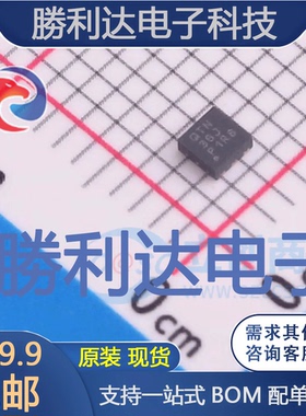 ST3222EBTR封装TSSOP-20RS232芯片全新现货 量大价优