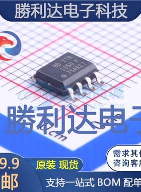 XTR115U/2K5封装SOIC-8_150mil特殊功能放大器全新现货 量大价优