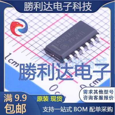 全新原装量大价优集成电路芯片