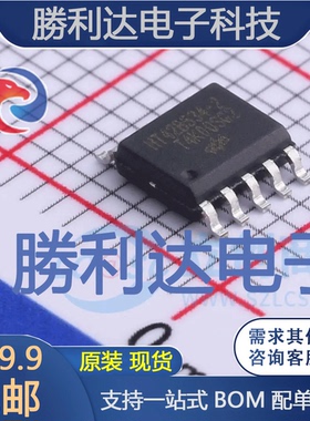 HT42B534-2封装SOP-10_150milUSB芯片全新现货 量大价优
