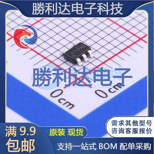 芯片电子元件配单全新原装现货