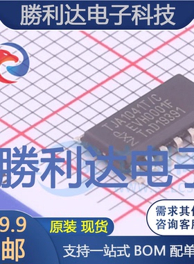 TJA1041T/CM,118封装SOIC-14_150milCAN芯片全新现货 量大价优