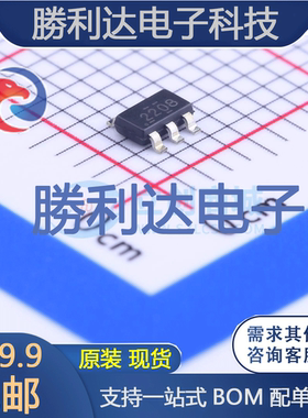 TPS562208DDCR封装SOT-23-6DC-DC电源芯片全新现货 量大价优