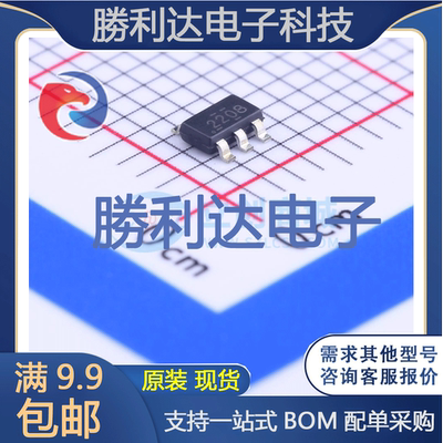 芯片电子元件配单全新原装现货