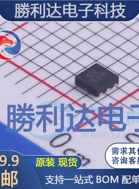 AP2553AFDC-7封装U-DFN2020-6功率电子开关 全新现货 量大价优