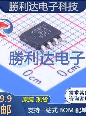 RJK0651DPB-00#J5封装LFPAK场效应管(MOSFET)全新现货 量大价优
