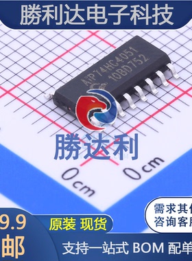 AIP74HC4051封装SOP-16_150mil模拟开关/多路复用器