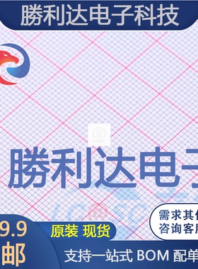 PT7M7809TTEX封装SOT-23-3监控和复位芯片 全新现货 10PCS