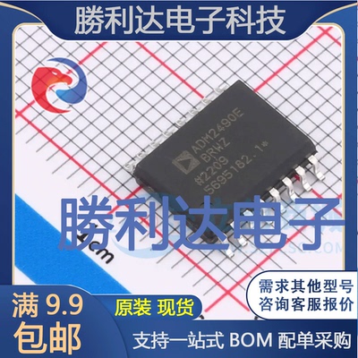 ADM2490EBRWZ-REEL7封装SOIC-16RS-485/RS-422芯片