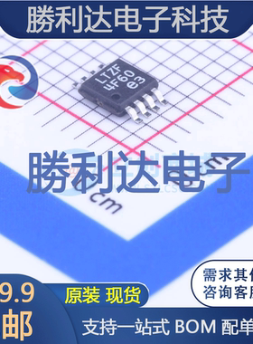 LT3010EMS8E#PBF封装MSOP-8_EP线性稳压器(LDO)全新现货 量大价优