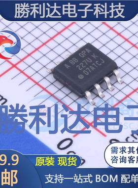 OPA227UA封装SOIC-8运算放大器全新现货 量大价优