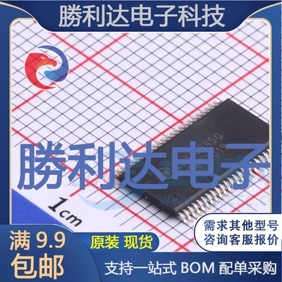 芯片电子元件配单全新原装现货