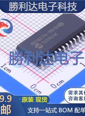PIC16C76-10I/SO封装SOIC-28_300mil处理器 全新现货