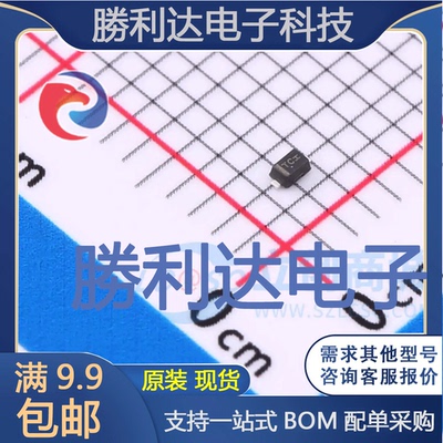 电子BOM配单原装现货量大价优