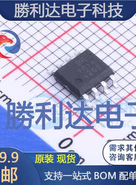 BRCS4614SC封装SOP-8场效应管(MOSFET) 全新现货 量大价优