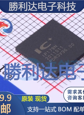 IP179N封装MQFN-88以太网芯片全新现货 量大价优