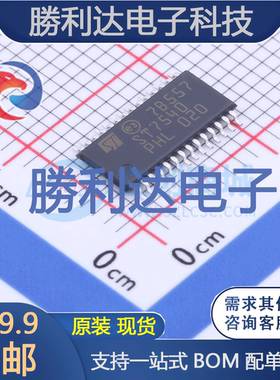 ST7540TR封装HTSSOP-28缓冲器/驱动器 全新现货